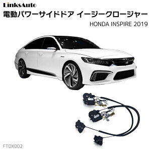TChhAC[W[N[W[ HONDA z_ INSPIRE CXpCA 2019 dp[TChhA hAh~ Lbg t XCOhA