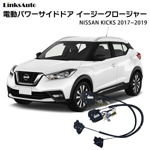 TChhAC[W[N[W[ NISSAN jbT KICKS LbNX 2017`2019 dp[TChhA hAh~ Lbg t XCOhA