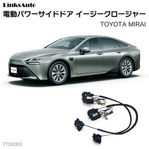 TChhAC[W[N[W[ TOYOTA g^ MIRAI ~C dp[TChhA hAh~ Lbg t XCOhA
