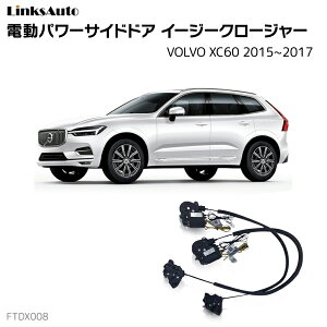 TChhAC[W[N[W[ VOLVO {{ XC60 2015`2017 dp[TChhA hAh~ Lbg t XCOhA
