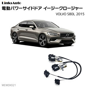 TChhAC[W[N[W[ VOLVO {{ S80L 2015 dp[TChhA hAh~ Lbg t XCOhA