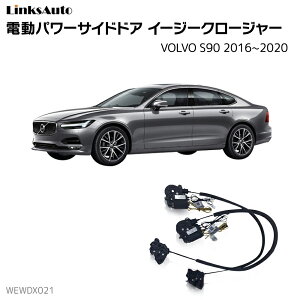 TChhAC[W[N[W[ VOLVO {{ S90 2016`2020 dp[TChhA hAh~ Lbg t XCOhA