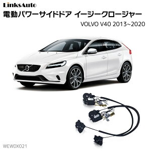 TChhAC[W[N[W[ VOLVO {{ V40 2013`2020 dp[TChhA hAh~ Lbg t XCOhA
