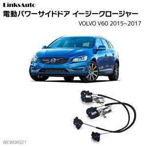 TChhAC[W[N[W[ VOLVO {{ V60 2015`2017 dp[TChhA hAh~ Lbg t XCOhA