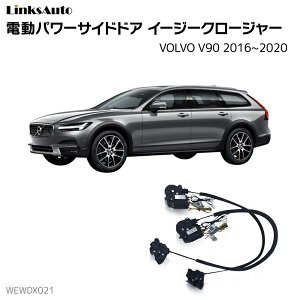 TChhAC[W[N[W[ VOLVO {{ V90 2016`2020 dp[TChhA hAh~ Lbg t XCOhA