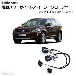 TChhAC[W[N[W[ VOLVO {{ XC60 2015`2017 dp[TChhA hAh~ Lbg t XCOhA