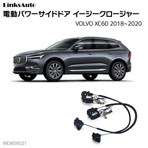 TChhAC[W[N[W[ VOLVO {{ XC60 2018`2020 dp[TChhA hAh~ Lbg t XCOhA