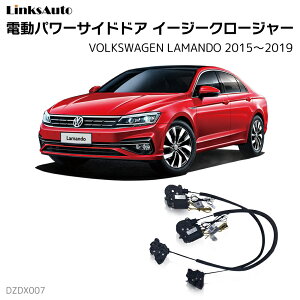 TChhAC[W[N[W[ VOLKSWAGEN tHNX[Q LAMANDO }h 2015`2019 dp[TChhA hAh~ Lbg t XCOhA