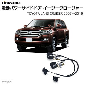 TChhAC[W[N[W[ TOYOTA g^ Land Cruiser hN[U[ 2007`2019 CBA-URJ202W,CBA-UZJ200W dp[TChhA hAh~ Lbg t XCOhA