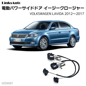 TChhAC[W[N[W[ VOLKSWAGEN tHNX[Q LAVIDA B_ 2012`2017 dp[TChhA hAh~ Lbg t XCOhA