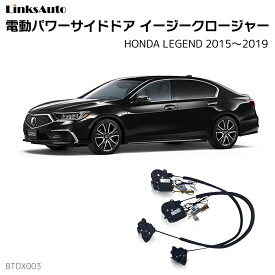 楽天市場 ホンダ レジェンド 内装パーツ パーツ 車用品 車用品 バイク用品の通販