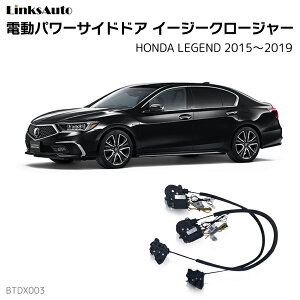 TChhAC[W[N[W[ HONDA z_ LEGEND WFh 2015`2019 DAA-KC2 dp[TChhA hAh~ Lbg t XCOhA