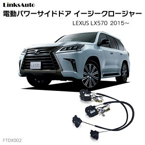 TChhAC[W[N[W[ LEXUS NTX LX570 2015` dp[TChhA hAh~ Lbg t XCOhA