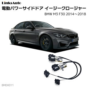 TChhAC[W[N[W[ BMW M3 F30 2014`2018 dp[TChhA hAh~ Lbg t XCOhA