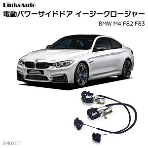 TChhAC[W[N[W[ BMW M4 F82 F83 dp[TChhA hAh~ Lbg t XCOhA