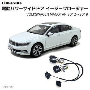 TChhAC[W[N[W[ VOLKSWAGEN tHNX[Q MAGOTAN }S^ 2012`2019 dp[TChhA hAh~ Lbg t XCOhA