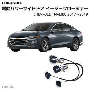 TChhAC[W[N[W[ CHEVROLET V{[ MALIBU }u 2017`2019 dp[TChhA hAh~ Lbg t XCOhA