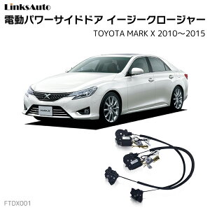 TChhAC[W[N[W[ TOYOTA g^ MARK X }[NGbNX 2010`2015 dp[TChhA hAh~ Lbg t XCOhA