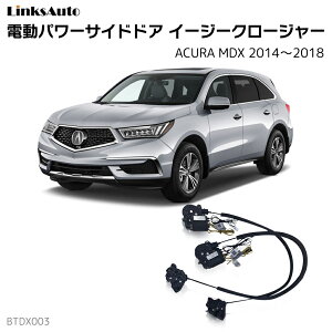 TChhAC[W[N[W[ ACURA AL MDX 2014`2018 dp[TChhA hAh~ Lbg t XCOhA
