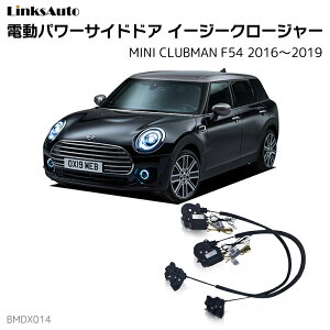 Mini F54の通販 価格比較 価格 Com Mini F54の通販 価格比較 価格 Com