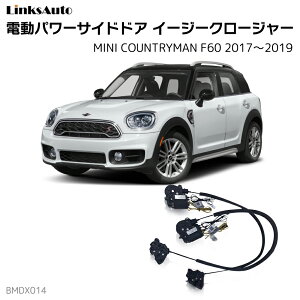 TChhAC[W[N[W[ BMW MINI COUNTRYMAN ~jJg[} F60 2017`2019 dp[TChhA hAh~ Lbg t XCOhA