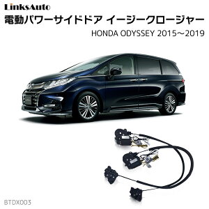 TChhAC[W[N[W[ HONDA z_ ODYSSEY IfbZC 2015`2019 6BA-RC2,6BA-RC1,DBA-RC2,DBA-RC1 dp[TChhA hAh~ Lbg t XCOhA