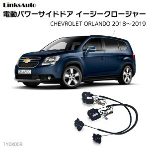 TChhAC[W[N[W[ CHEVROLET V{[ ORLANDO I[h 2018`2019 dp[TChhA hAh~ Lbg t XCOhA