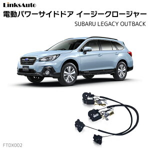 TChhAC[W[N[W[ SUBARU Xo LEGACY OUTBACK KVB[ AEgobN SO[h dp[TChhA hAh~ Lbg t XCOhA