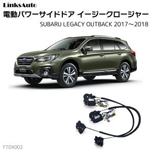 TChhAC[W[N[W[ SUBARU Xo LEGACY OUTBACK KVB[ AEgobN 2017`2018 dp[TChhA hAh~ Lbg t XCOhA