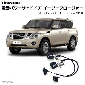 TChhAC[W[N[W[ NISSAN jbT PATROL pg[ 2016`2018 dp[TChhA hAh~ Lbg t XCOhA