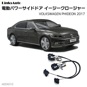 TChhAC[W[N[W[ VOLKSWAGEN tHNX[Q PHIDEON tBfI 2017 dp[TChhA hAh~ Lbg t XCOhA