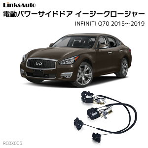 TChhAC[W[N[W[ INFINITI CtBjeB Q70 2015`2019 dp[TChhA hAh~ Lbg t XCOhA