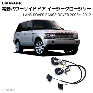 TChhAC[W[N[W[ LAND ROVER h[o[ RANGE ROVER W[o[ 2005`2012 dp[TChhA hAh~ Lbg t XCOhA