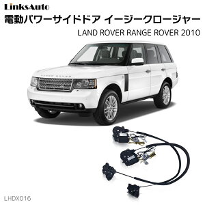 TChhAC[W[N[W[ LAND ROVER h[o[ RANGE ROVER W[o[ 2010 dp[TChhA hAh~ Lbg t XCOhA
