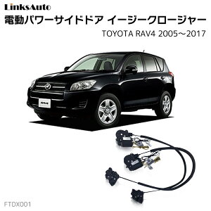 TChhAC[W[N[W[ TOYOTA g^ RAV4 tH[ 2005`2017 dp[TChhA hAh~ Lbg t XCOhA