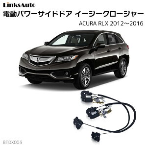 TChhAC[W[N[W[ ACURA AL RDX 2012`2016 dp[TChhA hAh~ Lbg t XCOhA