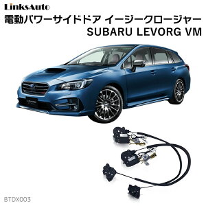 TChhAC[W[N[W[ SUBARU LEVORG VM Xo H[O dp[TChhA hAh~ Lbg t XCOhA