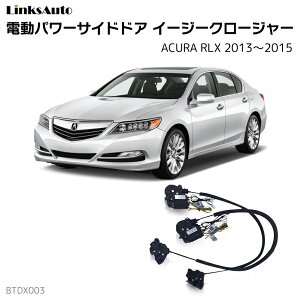 TChhAC[W[N[W[ ACURA AL RLX 2013`2015 dp[TChhA hAh~ Lbg t XCOhA