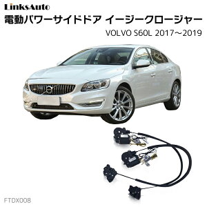 TChhAC[W[N[W[ VOLVO {{ S60L 2017`2019 dp[TChhA hAh~ Lbg t XCOhA
