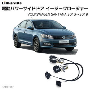 TChhAC[W[N[W[ VOLKSWAGEN tHNX[Q SANTANA T^i 2013`2019 dp[TChhA hAh~ Lbg t XCOhA