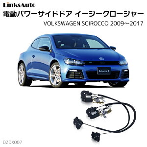TChhAC[W[N[W[ VOLKSWAGEN tHNX[Q SCIROCCO VbR 2009`2017 dp[TChhA hAh~ Lbg t XCOhA
