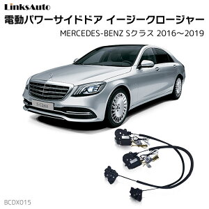 TChhAC[W[N[W[ MERCEDES BENZ ZfXxc SNX 2016`2019 dp[TChhA hAh~ Lbg t XCOhA