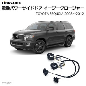 TChhAC[W[N[W[ TOYOTA g^ SEQUOIA ZRCA 2008`2012 dp[TChhA hAh~ Lbg t XCOhA