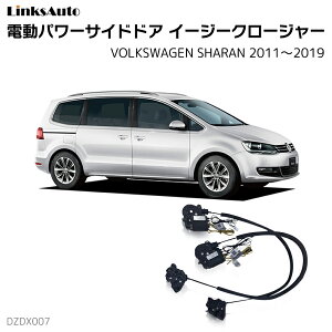 TChhAC[W[N[W[ VOLKSWAGEN tHNX[Q SHARAN V 2011`2019 dp[TChhA hAh~ Lbg t XCOhA