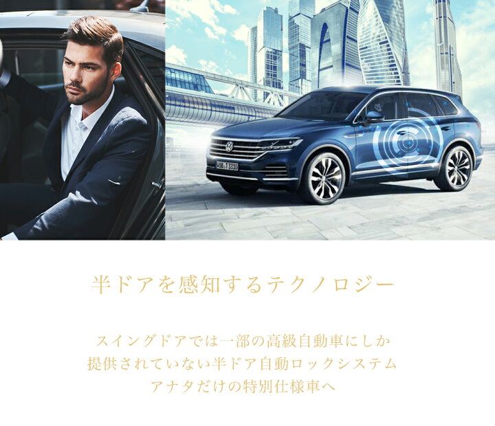 楽天市場 サイドドアイージークロージャー Subaru スバル Xv 全グレード 電動パワーサイドドア 半ドア防止 キット 後付け スイングドア Linksauto