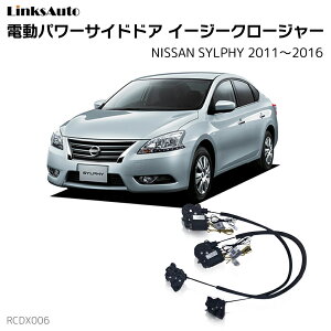 TChhAC[W[N[W[ NISSAN jbT SYLPHY VtB[ 2011`2016 dp[TChhA hAh~ Lbg t XCOhA