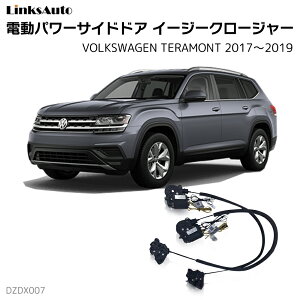 TChhAC[W[N[W[ VOLKSWAGEN tHNX[Q TERAMONT eg 2017`2019 dp[TChhA hAh~ Lbg t XCOhA