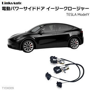 TChhAC[W[N[W[ eX TESLA ModelY dp[TChhA hAh~ Lbg t XCOhA