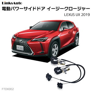 TChhAC[W[N[W[ LEXUS NTX UX 2019 dp[TChhA hAh~ Lbg t XCOhA