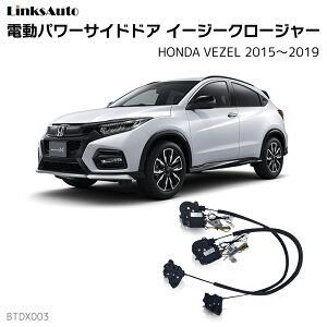 TChhAC[W[N[W[ HONDA z_ VEZEL F[ 2015`2019 DAA-RU3,DBA-RU1,DAA-RU4,DBA-RU2 dp[TChhA hAh~ Lbg t XCOhA